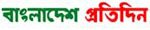 Bangladesh Protidin