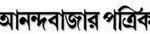anandabazar