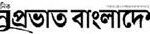 soprobhat bangladesh