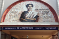 Nazrul Institute – Comilla