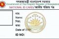 National ID card of Bangladesh