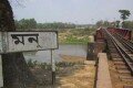 Manu River