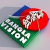 bangla vision