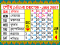 Bangla Calendar